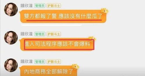 娱乐圈吃瓜QQ群,揭秘明星幕后生活，吃瓜群众狂欢盛宴
