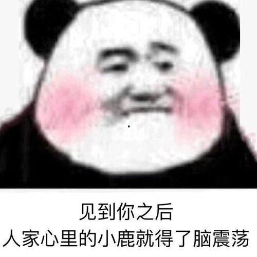 吃瓜表情回复什么好,吃瓜表情背后的趣味解读