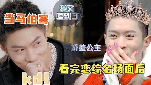 什么是爱情娱乐吃瓜,揭秘娱乐圈的甜蜜与苦涩