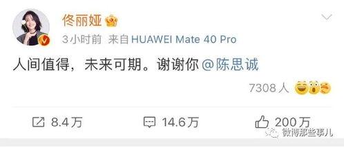 娱乐圈吃瓜暗语大全图片,吃瓜暗语大揭秘，一图看懂明星圈层话术